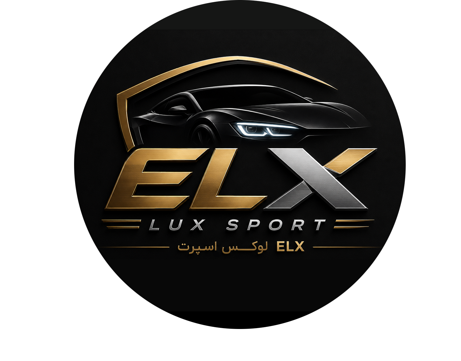 لوکس اسپرتELX